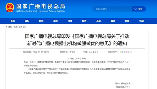 廣電總局力推4K超高清內容制作，數字內容產業迎來發展新機遇